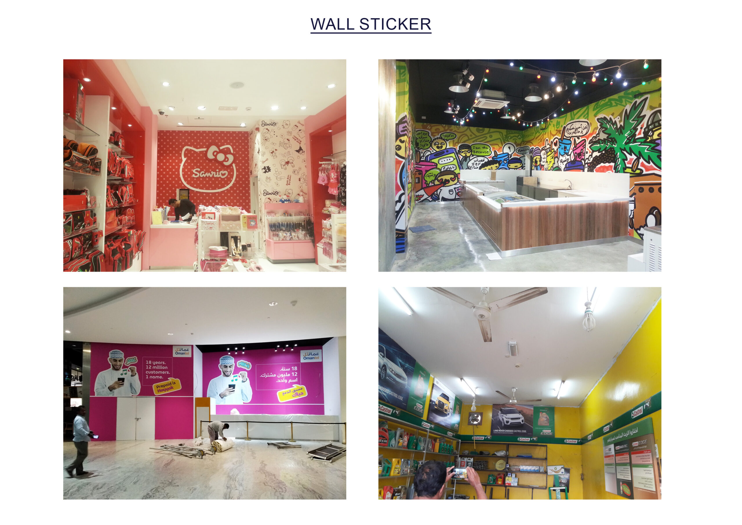 wall sticker